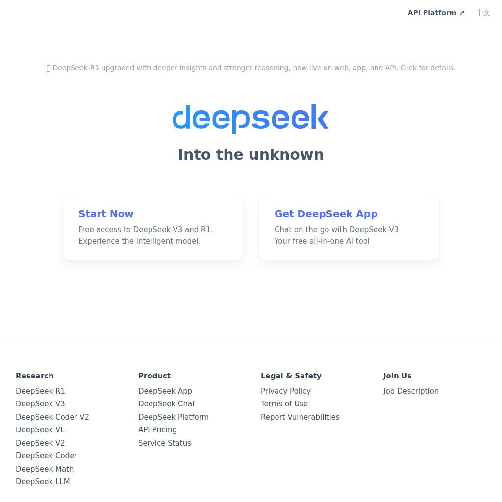 DeepSeek screenshot